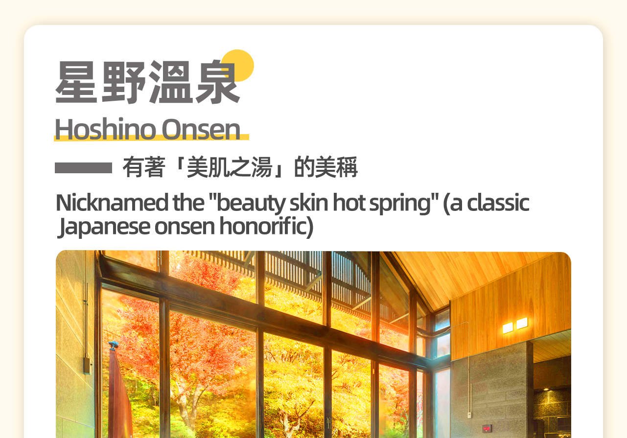 [Karuizawa Day Tour] Resort Karuizawa Prince Outlet & Hoshino Resorts ...